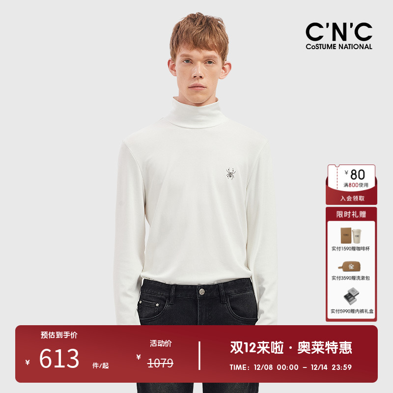 cnc秋冬新款男半高领长袖T恤内搭