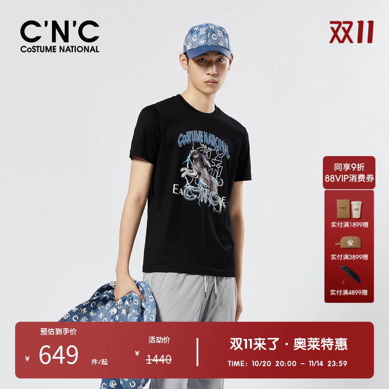 CNC印花图案修身圆领短袖T恤