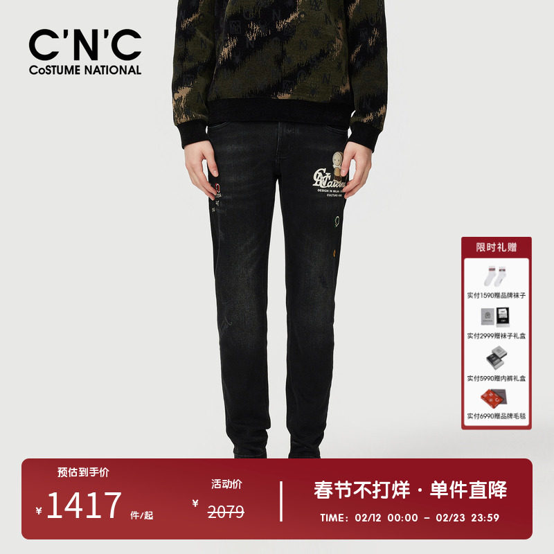 CNC男装品牌潮玩系列水洗牛仔裤男秋冬新款轻奢百搭合身直筒长裤