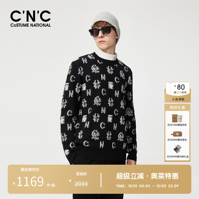 CNC套头提花毛衫圆领经典时尚