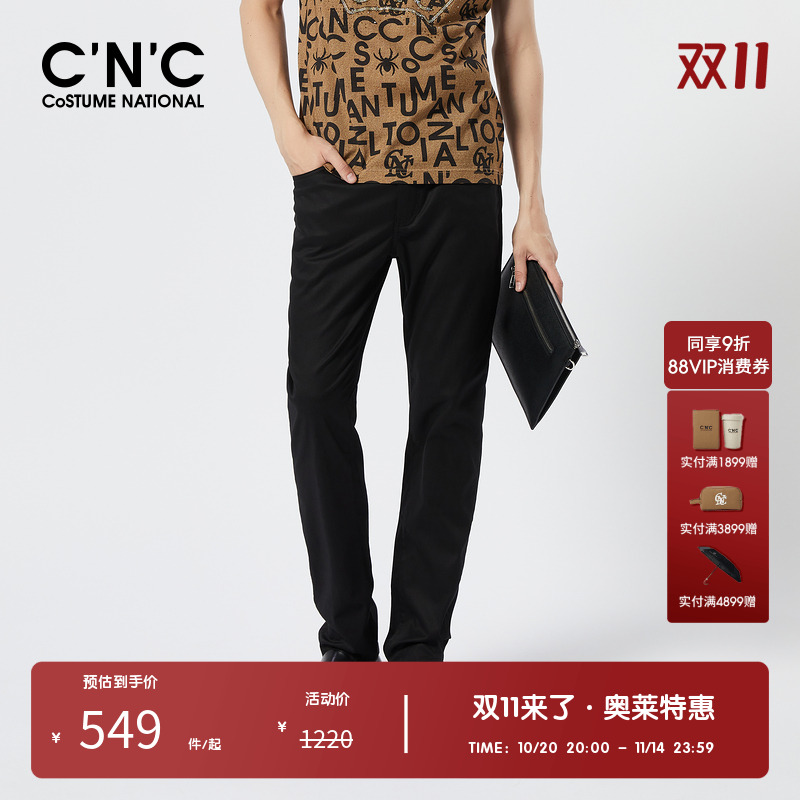 CNC品牌男装莫代尔面料休闲裤春夏新款轻奢潮流简约微弹修身长裤