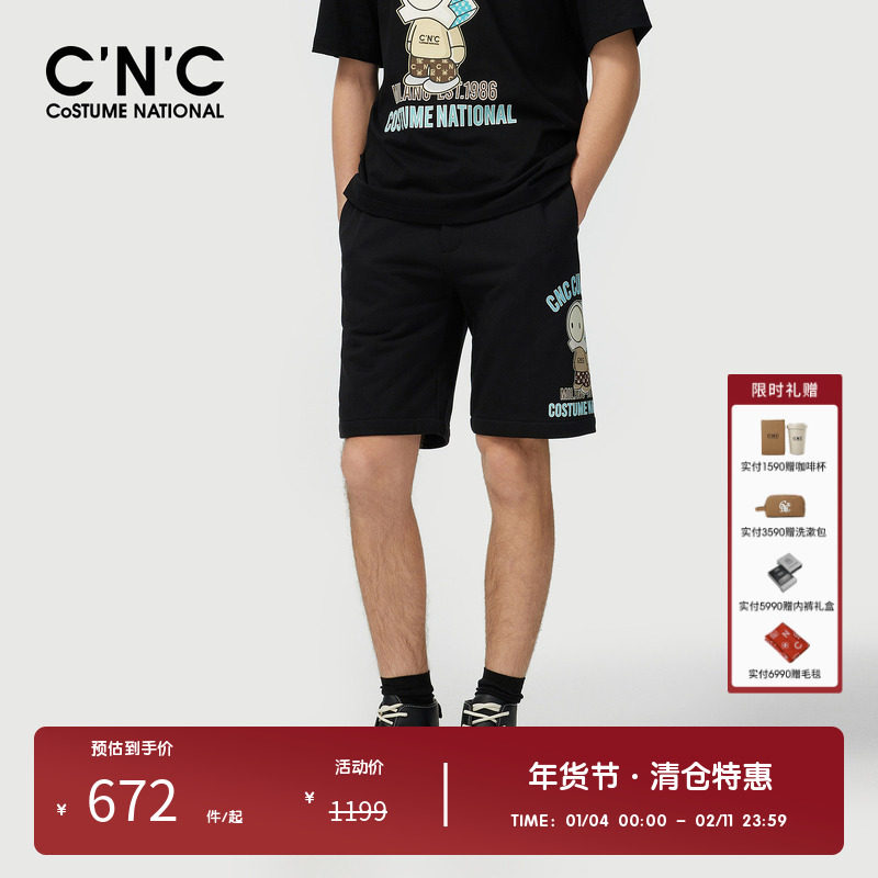 CNC男装品牌男士字母LOGO图案短裤夏季抽绳时尚潮流休闲五分裤男,男装,短裤,淘宝优惠券,粉丝福利购,淘宝优惠卷