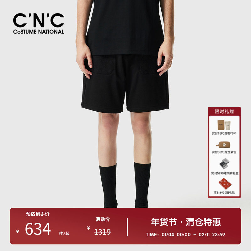 CNC男装春夏新款品牌LOGO压花纯棉抽绳时尚休闲短裤男,男装,短裤,淘宝优惠券,粉丝福利购,淘宝优惠卷