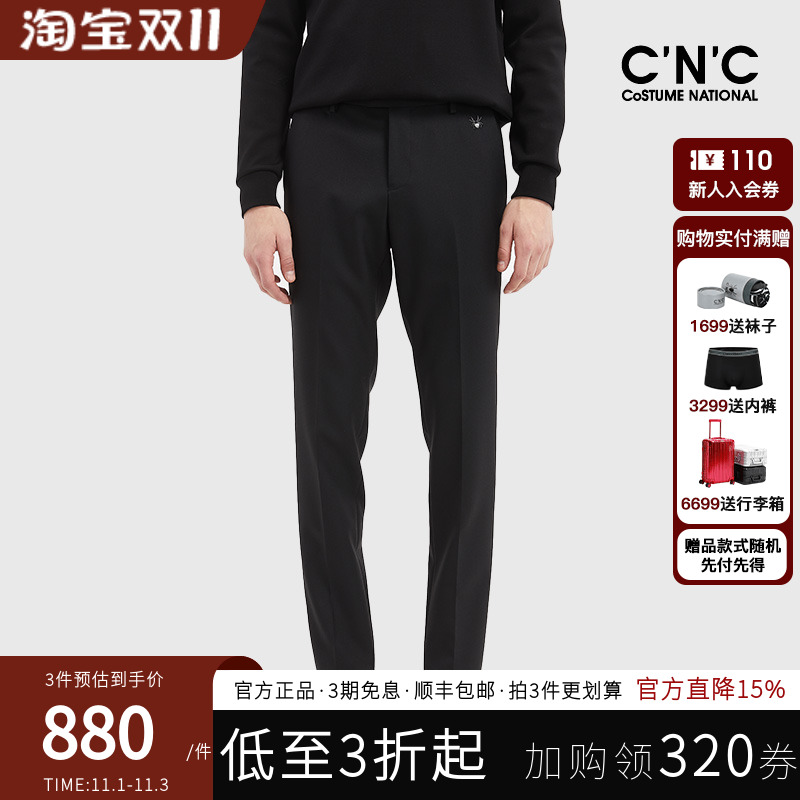 CNC品牌男装2023秋冬及新款品牌蜘蛛图片字母logo绣花羊毛西裤男