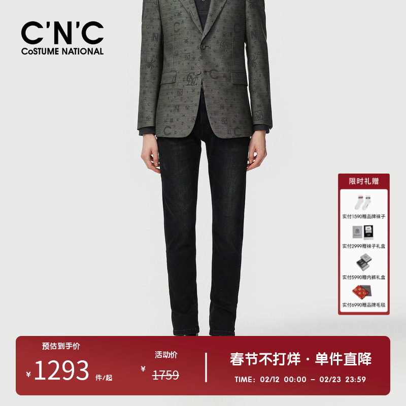 CNC男装品牌新款简约百搭修身磨毛厚款牛仔裤男秋冬休闲小脚裤