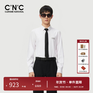 CNC男装品牌棉质长袖衬衫男新款轻奢高品质商务休闲正装挺阔衬衣