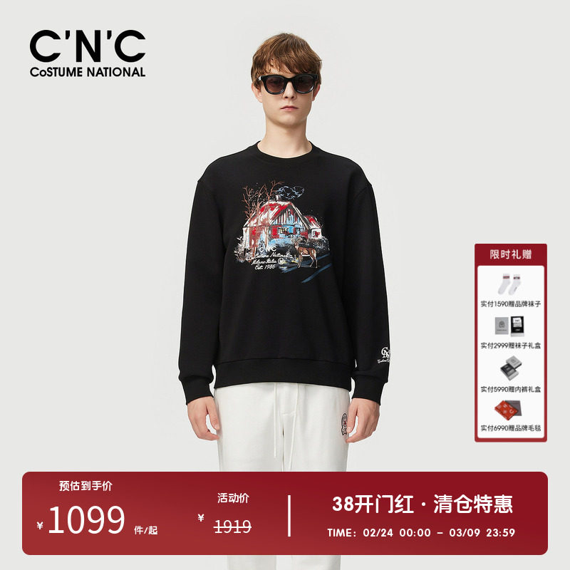 CNC男装品牌男士轻奢长袖印花卫衣春秋新款高端绣片套头上衣