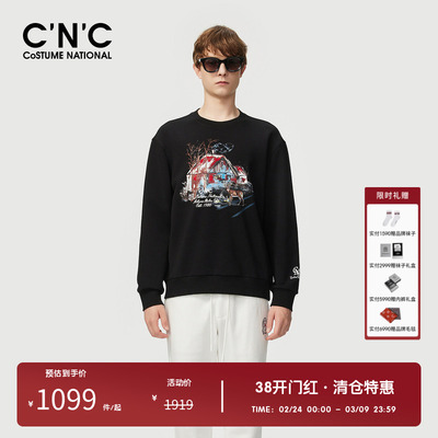CNC男装奥莱CNC男装潮流长