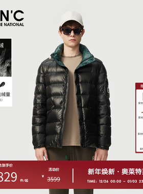 CNC男装品牌冬季男士印花翻领光面羽绒服2024新款鸭绒保暖外套