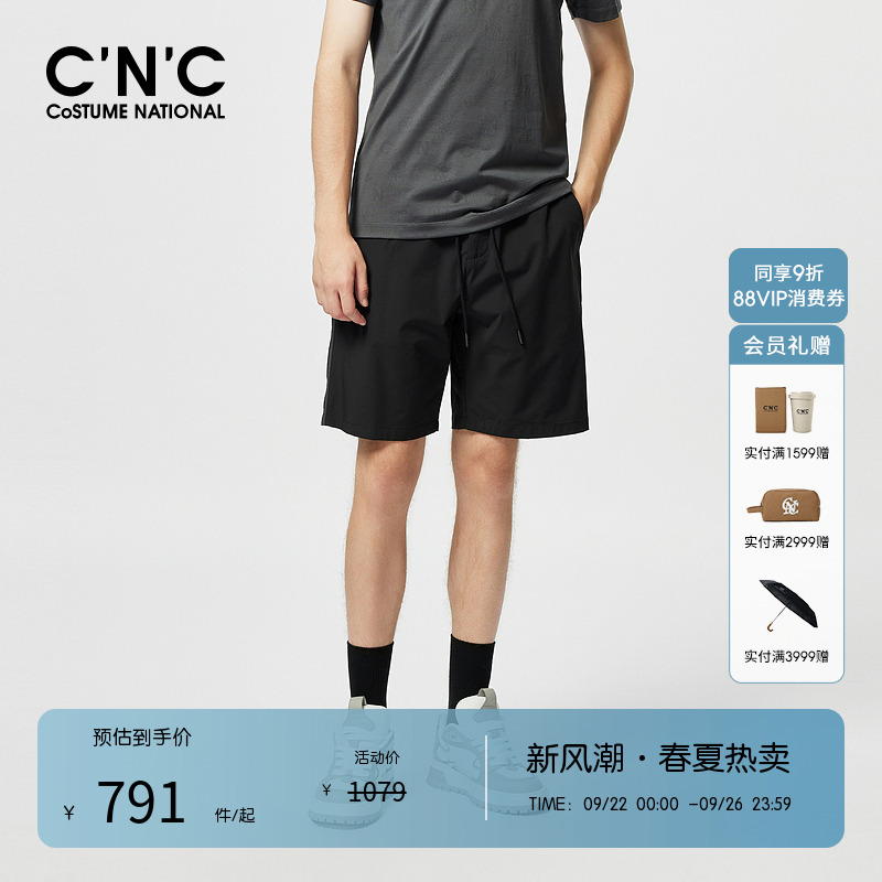 CNC男装品牌侧边LOGO抽绳直筒微弹休闲短裤男夏季宽松运动中裤