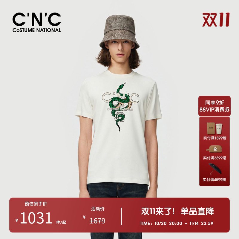 【莫代尔棉】CNC男装品牌秋季T恤