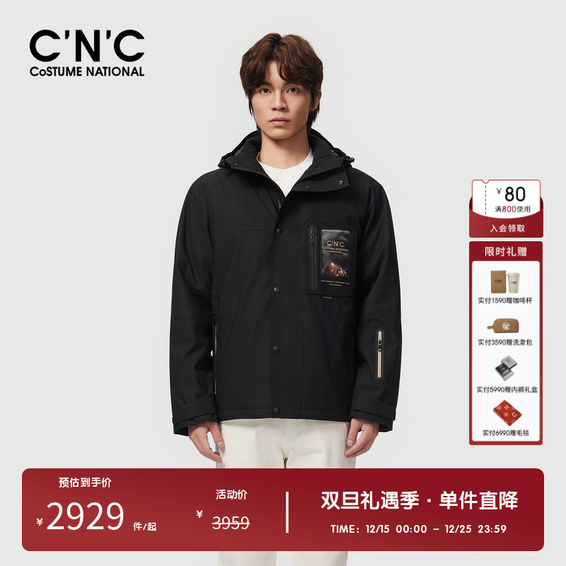 CNC男装品牌户外运动风连帽外套男冬季潮流轻奢保暖防风羽绒服