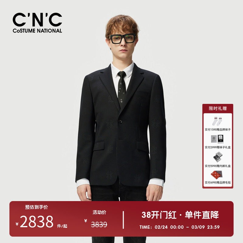 CNC男装品牌秋冬新款logo印花羊毛混纺西服轻奢男士纹理西装外套