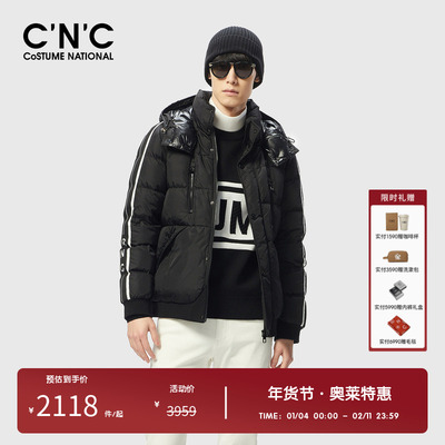 CNC男装24秋冬新款90绒
