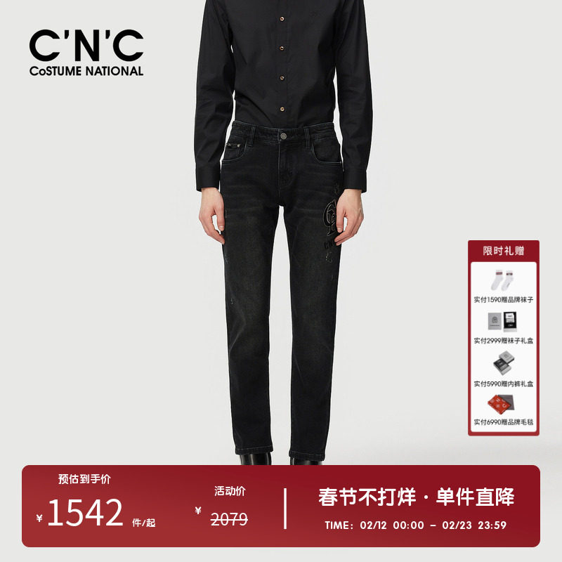 CNC男装品牌大logo印花男士牛仔裤秋季新款直筒轻奢合身长裤