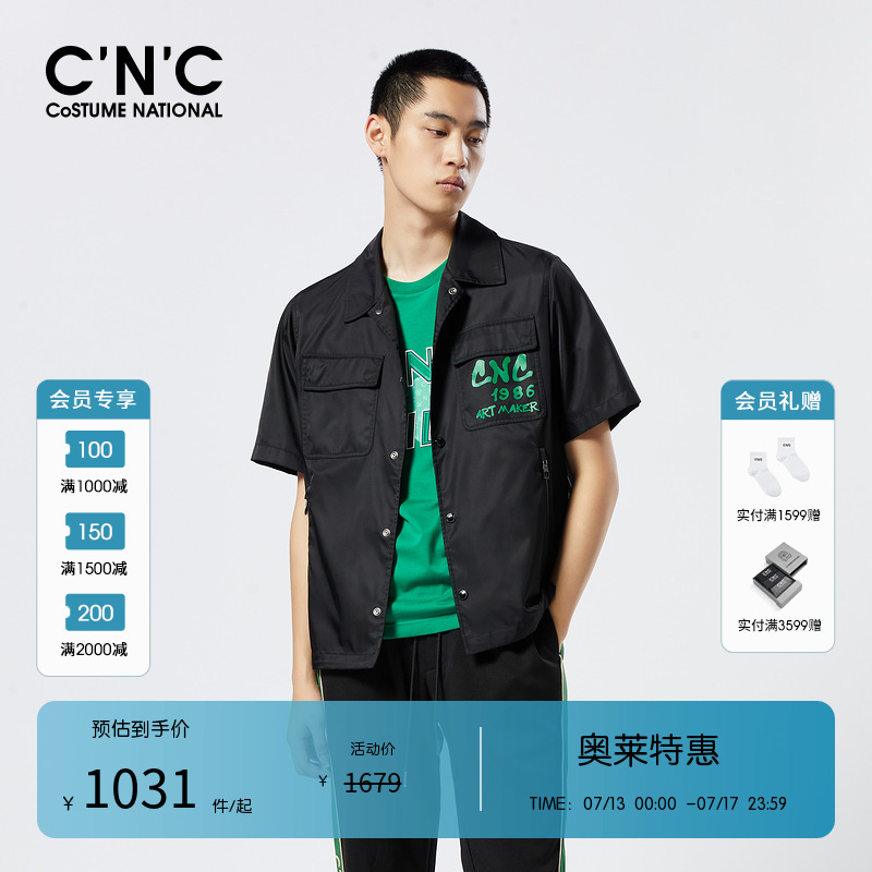 CNC男装品牌春夏新款男士翻领短袖休闲夹克轻薄舒适大牌衬衫外套