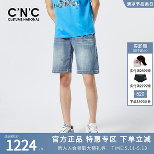 字母LOGO压花轻奢潮流宽松百搭 休闲牛仔短裤 春夏新款 CNC品牌男装