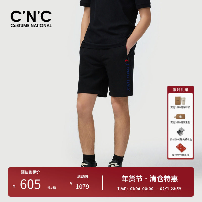 【多色】CNC男装品牌潮流时尚字母刺绣拉链夏季休闲短裤五分裤男,男装,短裤,淘宝优惠券,粉丝福利购,淘宝优惠卷