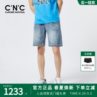 字母LOGO压花轻奢潮流宽松百搭 休闲牛仔短裤 春夏新款 CNC品牌男装