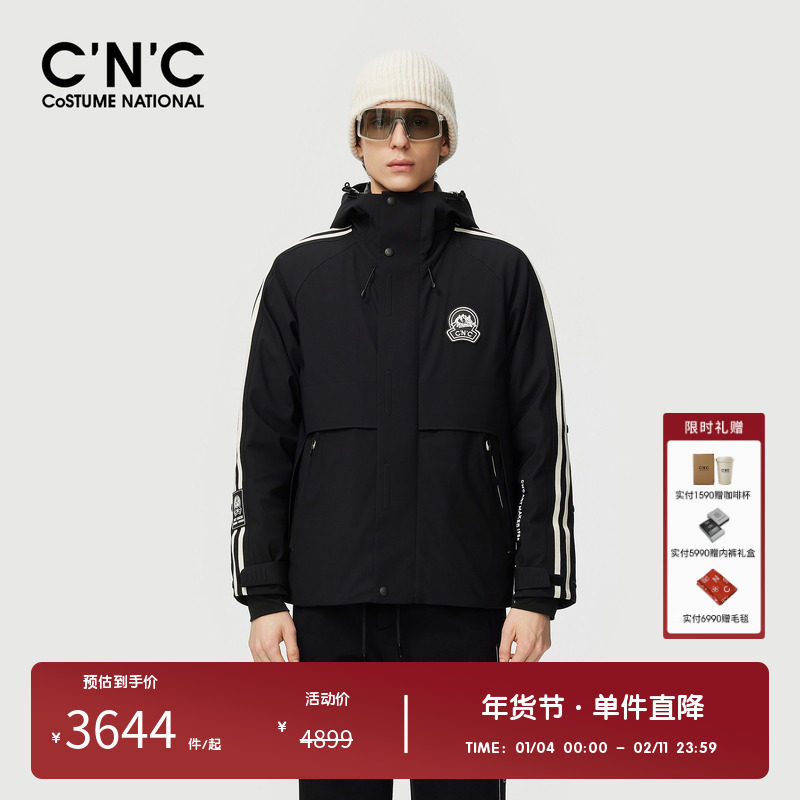 CNC男装品牌运动风户外保暖外套冬季新款轻奢男士防风连帽羽绒服