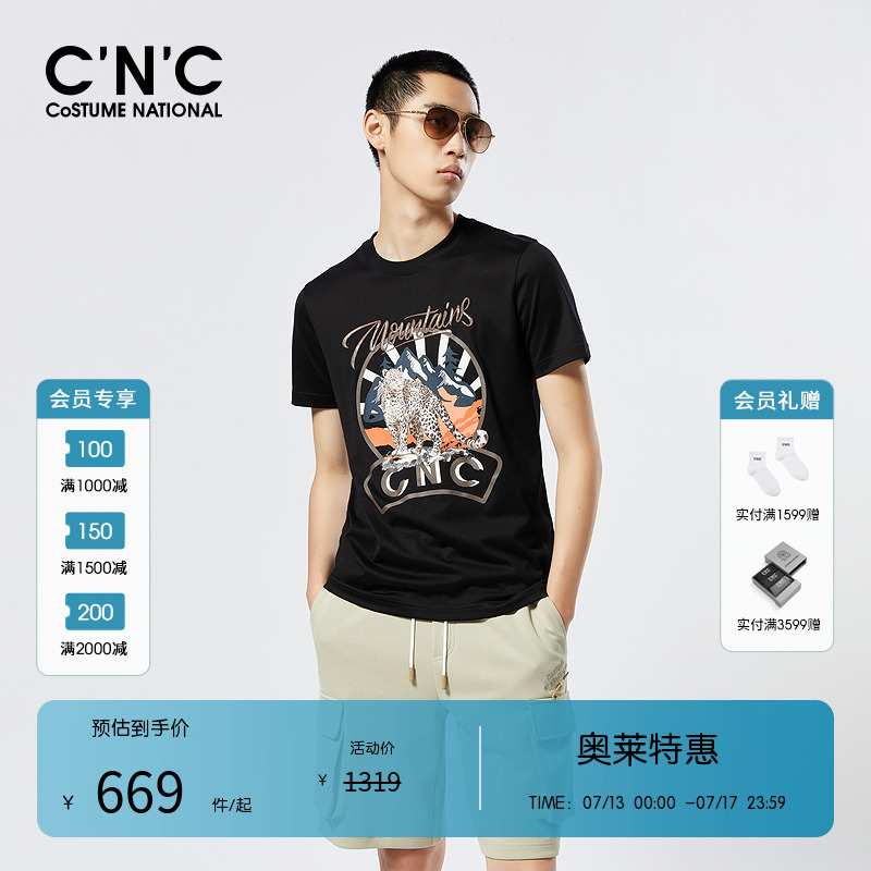 CNC男装经典品牌印花短袖春夏新品潮流轻奢多色基础百搭圆领T恤男