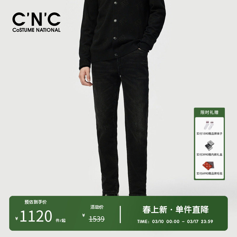 CNC男装品牌秋冬新款黑色轻奢直筒牛仔裤男款修身休闲牛仔长裤