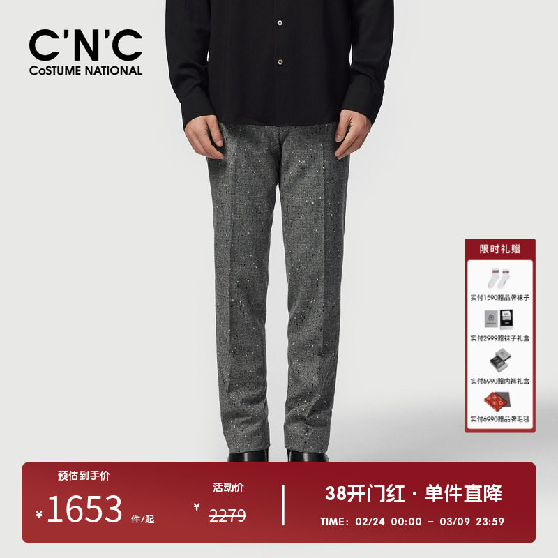 CNC男装品牌绵羊毛西装裤休闲长裤秋冬新款男士灰色商场同款男裤