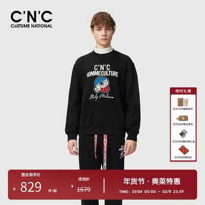 CNC男装23秋CNC男装轻奢23