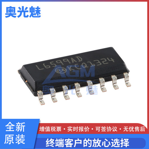 L6599ADTRSOIC-16电源芯片