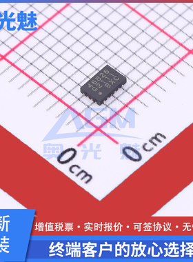 SLG46826V QFN-20 可编程逻辑器件(CPLD/FPGA) 芯片 IC