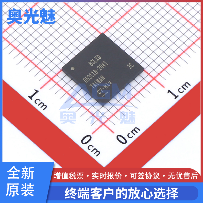 XC6SLX9-2CPG196CBGA-196芯片