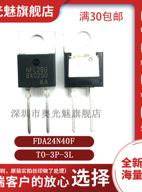 原装正品 MBR40250G 丝印B40250 封装TO220-2 肖特基势垒二极管