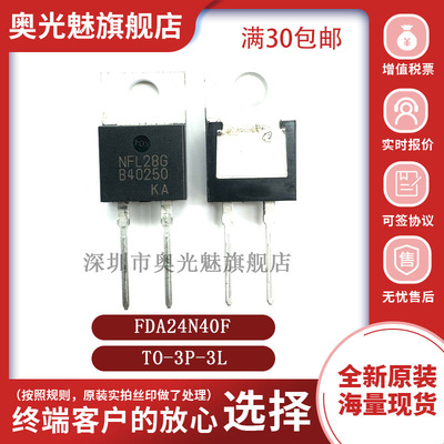 MBR40250G丝印B40250TO220-2