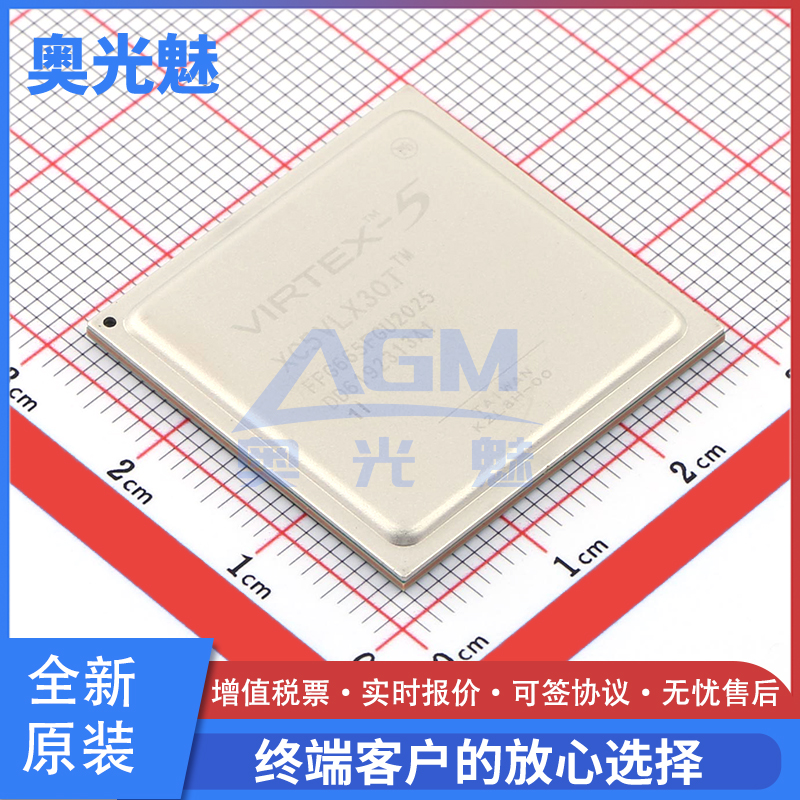XC5VLX30T-1FFG665IBGA-665芯片