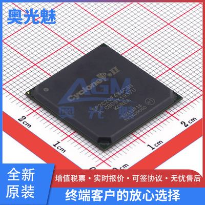 EP2C20F484C8NFBGA-484芯片