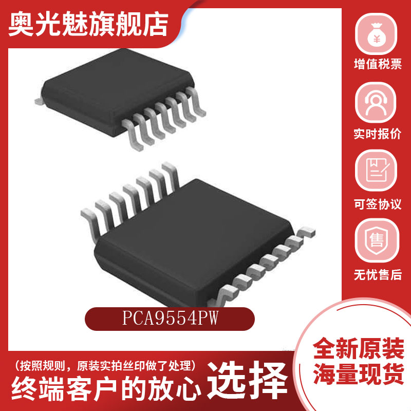 全新74HC164D原装正品现在