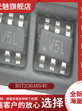 原装正品 BST236A054U ESD静电保护二极管 贴片SOT23-6 丝印V5L