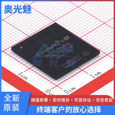 EP3C10F256C8NFBGA-256芯片