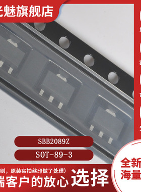 SBB2089Z SBB4089Z SBB5089Z SOT-89 RFMD 射频功率放大器芯片 IC