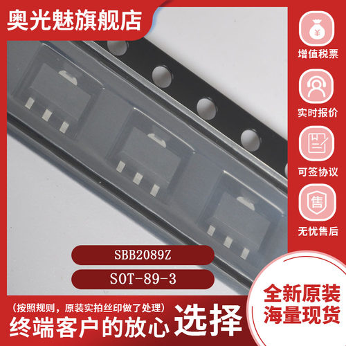 SBB2089ZSBB4089ZSBB5089Z