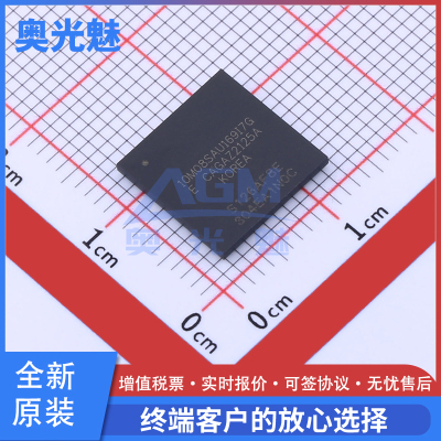 10M08SAU169I7G10M08SAU169C8G