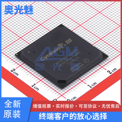 EP3C55F484I7NBGA-484芯片