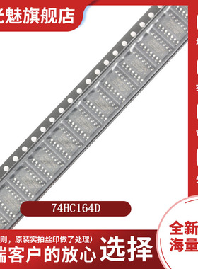 74HC86D 74HC11D 74HC04D SN74HC00/HC21/125/126/164/30D D/DR