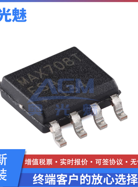 原装 MAX708TESA+T SOIC-8 +3V电压 低成本 微处理器监控电路芯片