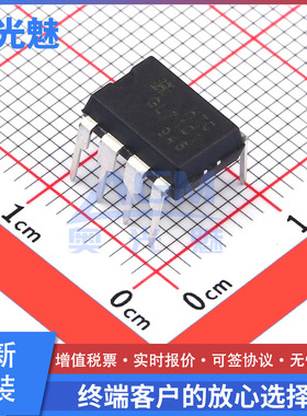 GL7101SN DIP-8 监控和复位芯片 电源监控IC