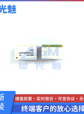 ADIS16470AMLZ 封装 BGA-44 姿态传感器/陀螺仪芯片 IC