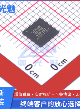 LCMXO2-256HC-4SG32I QFN-32 可编程逻辑器件(CPLD/FPGA)芯片 IC