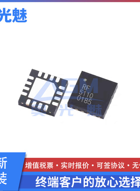 原装正品 RF5110GTR7 RF5110G 射频功率放大器芯片 贴片QFN-16