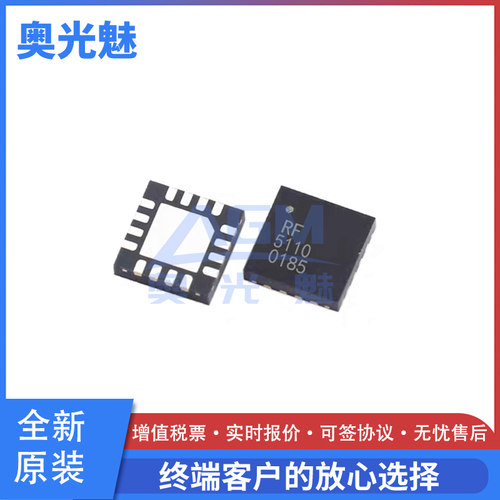 RF5110GTR7射频功率放大器芯片