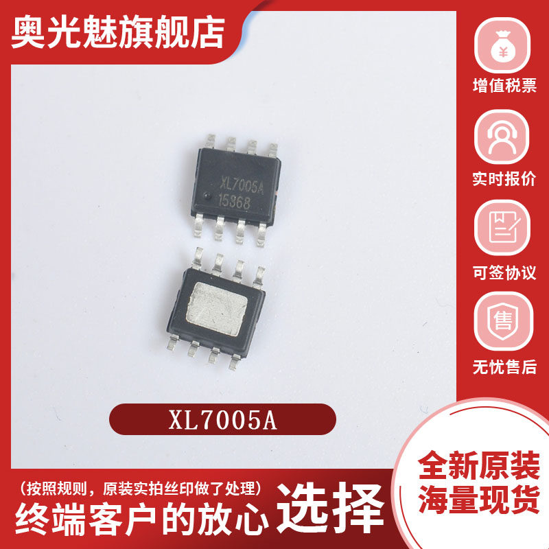 150KHz降压直流转换器芯片